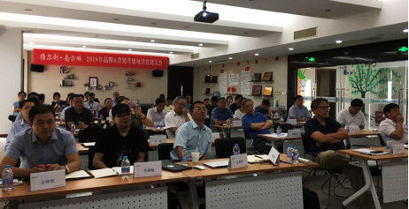 維爾利與南方略品牌營銷戰(zhàn)略合作項(xiàng)目正式啟動