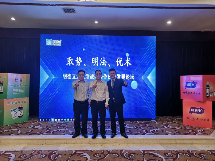 劉祖軻老師應(yīng)邀主導(dǎo)明德立達(dá)川發(fā)展論壇營銷峰會中的培訓(xùn)環(huán)節(jié)1