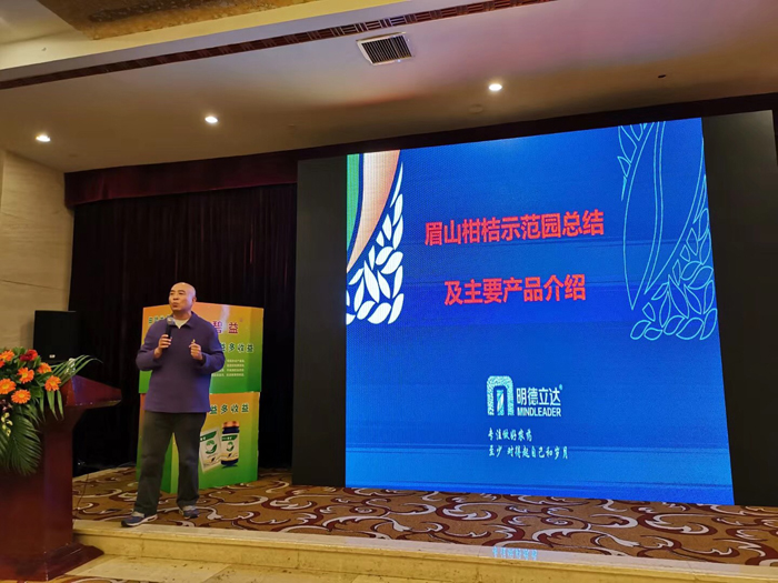 明德立達(dá)川發(fā)展論壇營銷峰會現(xiàn)場