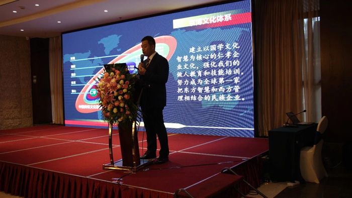 京博農(nóng)化董事長、總經(jīng)理成道泉做京博農(nóng)化戰(zhàn)略共享發(fā)言