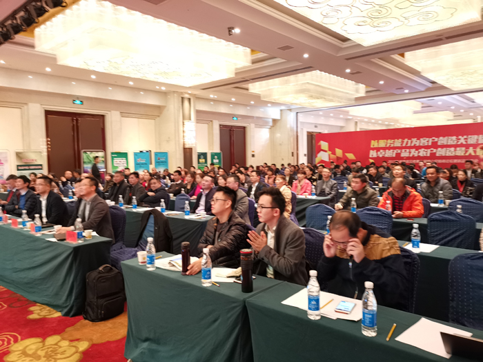 諾普信云南經銷商第八屆品牌營銷峰會現(xiàn)場2