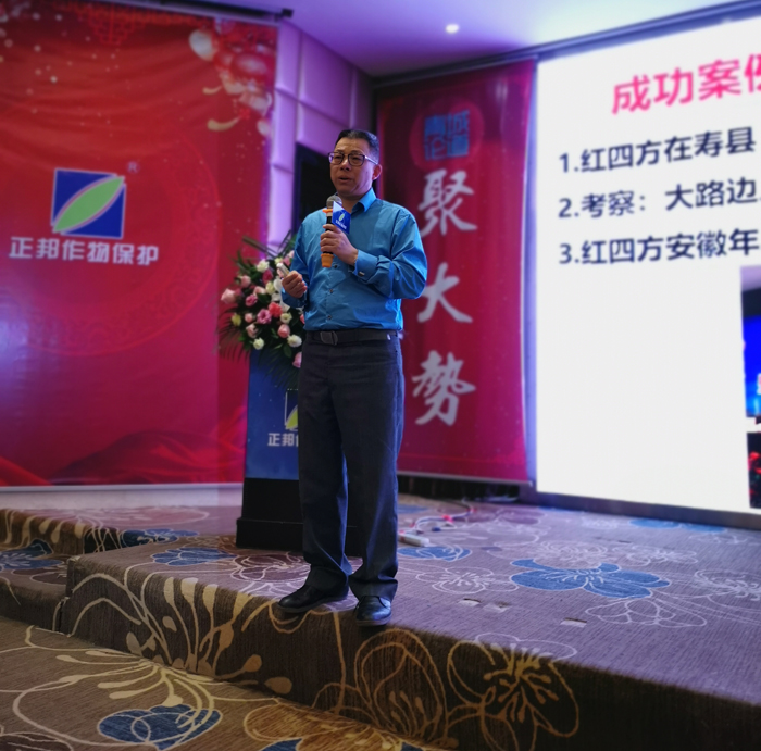 劉祖軻助力江西正邦西2019年西南經銷商年度會議3