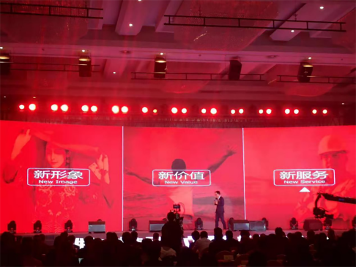 南方略助力維爾利集團(tuán)成立大會4