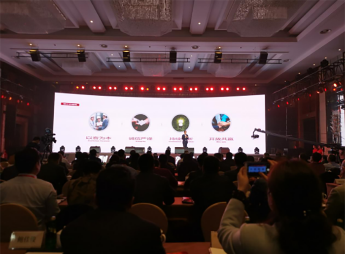 南方略助力維爾利集團(tuán)成立大會6