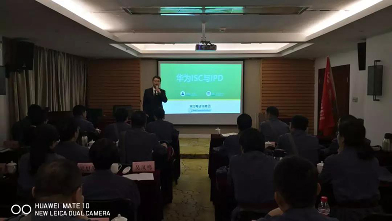 南方略助力溫氏大華農(nóng)干部特訓(xùn)營(yíng)1