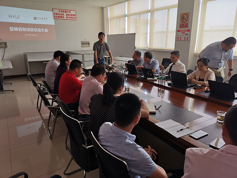南方略助力宏力稱(chēng)重系統(tǒng)營(yíng)銷(xiāo)咨詢(xún)項(xiàng)目正式啟動(dòng)3