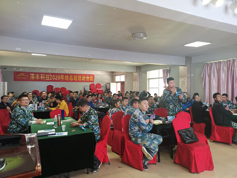 南方略咨詢助力澤豐科技專題營銷實戰(zhàn)培訓2