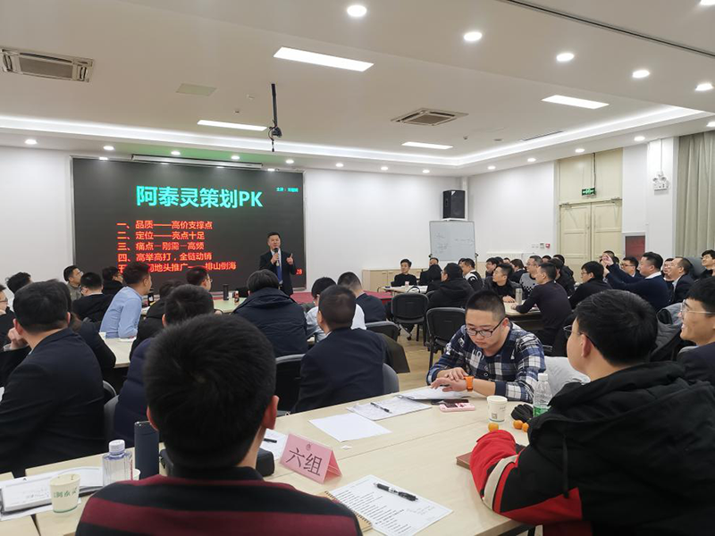 南方略咨詢助力北京中保綠農(nóng)2020年“提升自我 再創(chuàng)佳績(jī)”營(yíng)銷實(shí)戰(zhàn)訓(xùn)練3