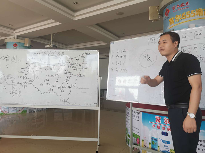 南方略咨詢助力富爾農(nóng)藝經(jīng)銷商戰(zhàn)略聯(lián)盟大會3