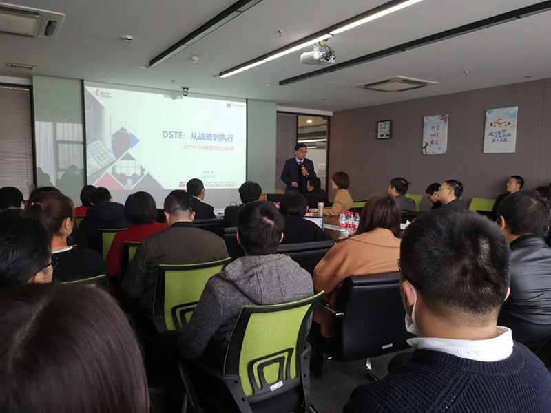 南方略咨詢與遠(yuǎn)傳科技正式啟動(dòng)LTC+DSTE系統(tǒng)營(yíng)銷咨詢合作項(xiàng)目3