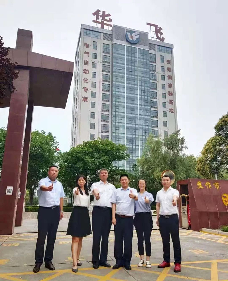 南方略咨詢集團(tuán)助力焦作華飛電子系統(tǒng)營(yíng)銷戰(zhàn)略咨詢項(xiàng)目正式啟動(dòng)2