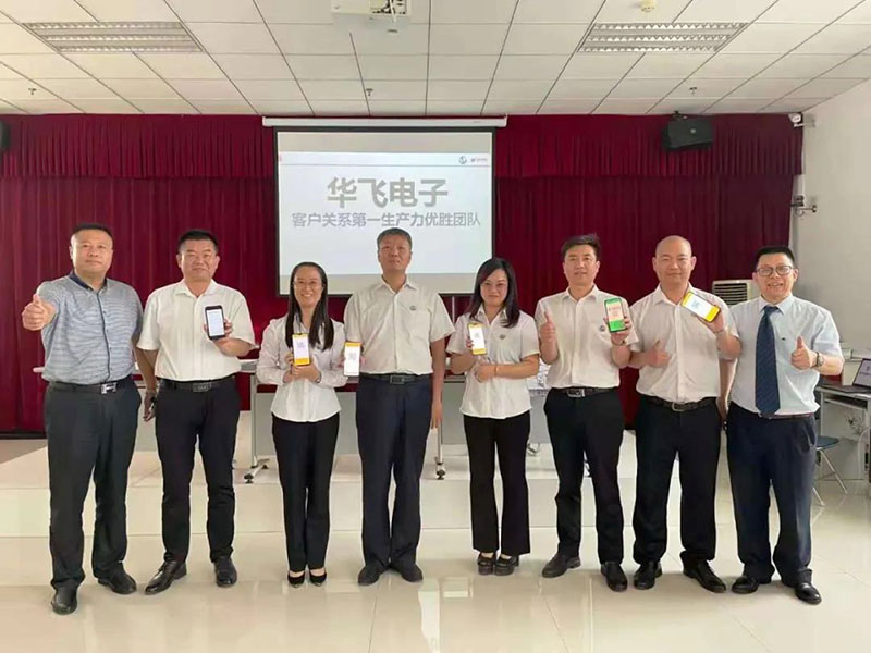 南方略咨詢集團(tuán)助力焦作華飛電子系統(tǒng)營(yíng)銷戰(zhàn)略咨詢項(xiàng)目正式啟動(dòng)3