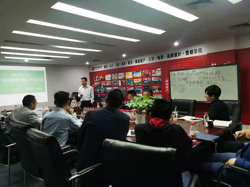 11月14日南方略咨詢(xún)《客戶(hù)需求管理與魅力產(chǎn)品打造》分享沙龍圓滿(mǎn)結(jié)束2