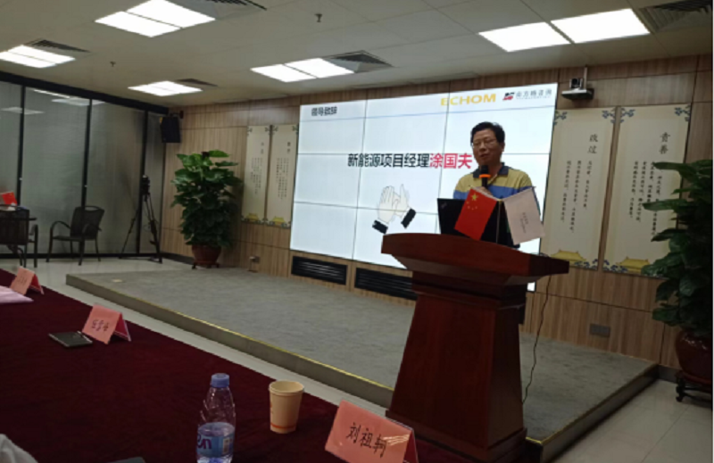 毅昌科技新能源項(xiàng)目經(jīng)理涂國(guó)夫先生