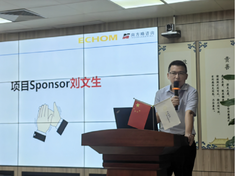 毅昌科技營(yíng)銷(xiāo)中心總經(jīng)理劉文生先生