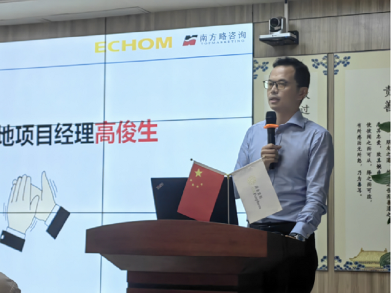 毅昌科技廣州基地項(xiàng)目經(jīng)理高俊生先生