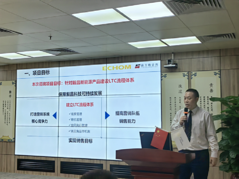  南方略副總裁、項(xiàng)目經(jīng)理張瑞道老師