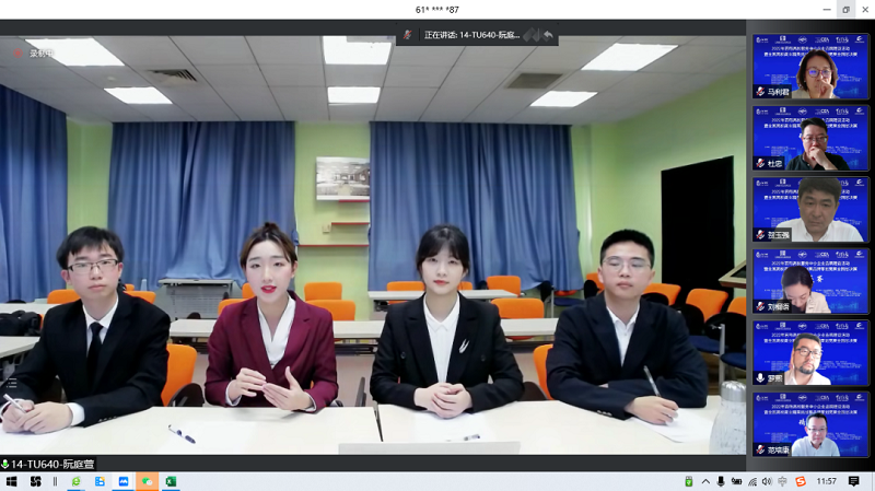 2022年全國(guó)高校商業(yè)精英挑戰(zhàn)賽品牌策劃競(jìng)賽全國(guó)總決賽2