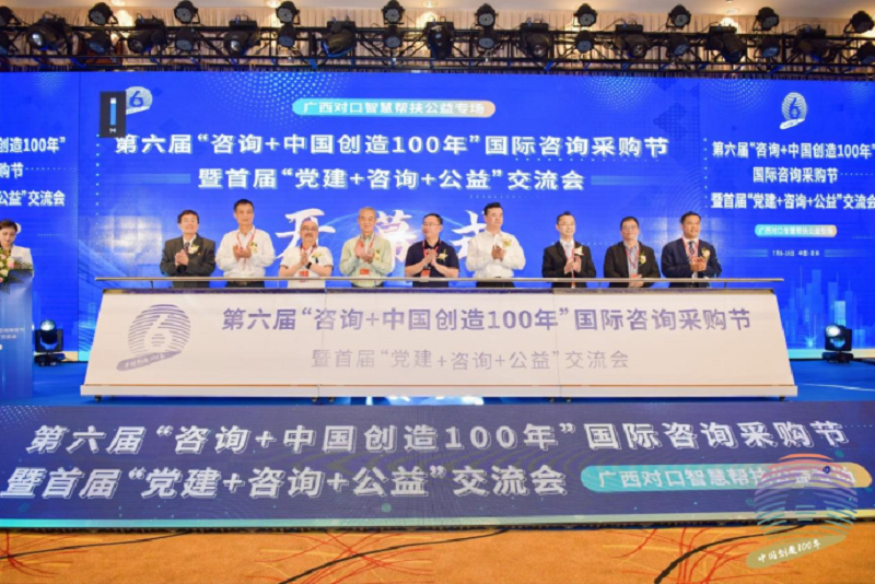 南方略咨詢作為起草單位參與管理咨詢系列團體標(biāo)準(zhǔn)制定1