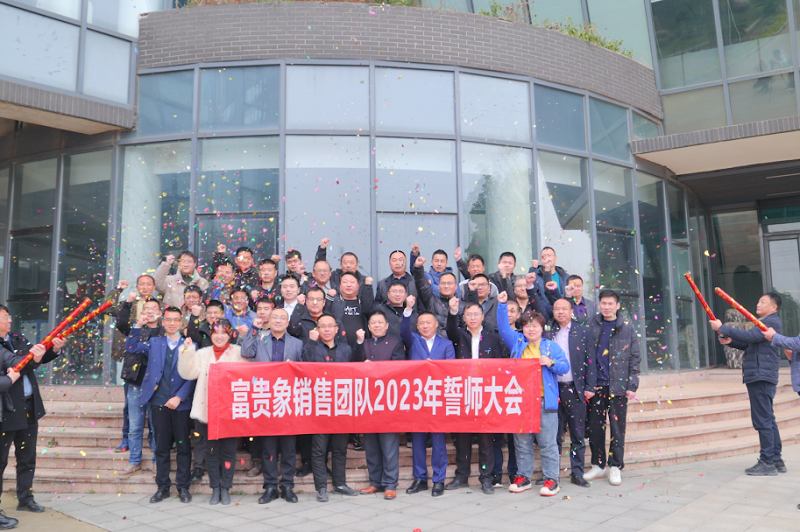 南方略咨詢助力湖北富貴象農(nóng)業(yè)科技打造“營銷鐵軍”團(tuán)隊(duì)1