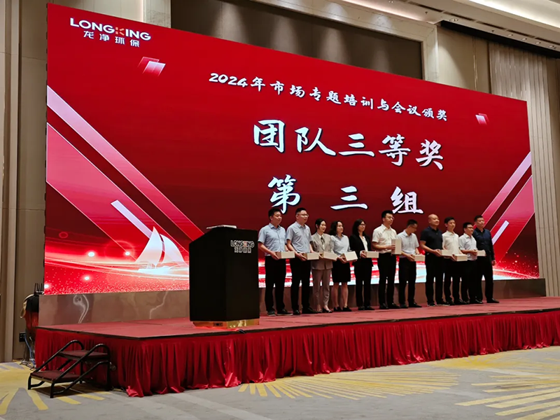 南方略咨詢?yōu)楦＝垉舡h(huán)保股份【600388】提供《重大項目開發(fā)七步法》企業(yè)內訓服務3