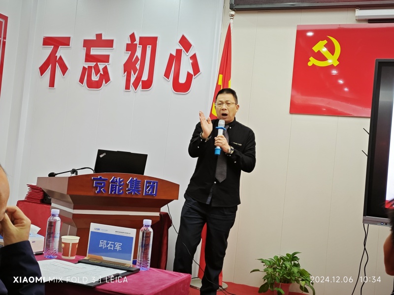 南方略咨詢助力湖南京能新能源系統(tǒng)營(yíng)銷咨詢項(xiàng)目正式啟動(dòng)2