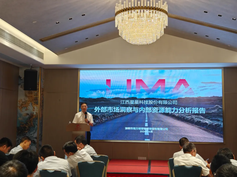 星星科技董事長(zhǎng)&立馬車業(yè)集團(tuán)執(zhí)行董事長(zhǎng)應(yīng)光捷1