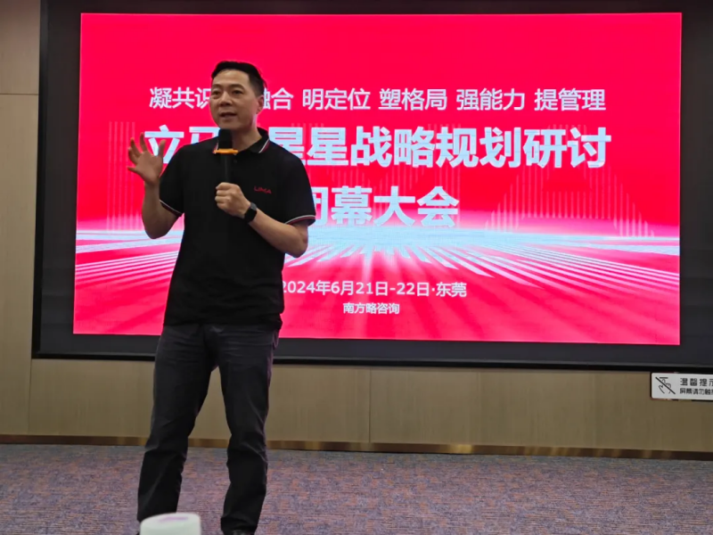 星星科技董事長(zhǎng)&立馬車業(yè)集團(tuán)執(zhí)行董事長(zhǎng)應(yīng)光捷2