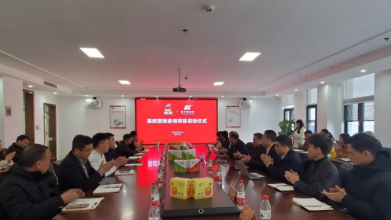 佳龍食品系統(tǒng)營銷項(xiàng)目簽約儀式