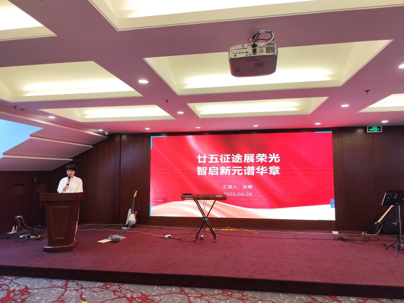 南方略咨詢助力海普智聯(lián)科技股份系統(tǒng)營銷咨詢項目正式啟動2