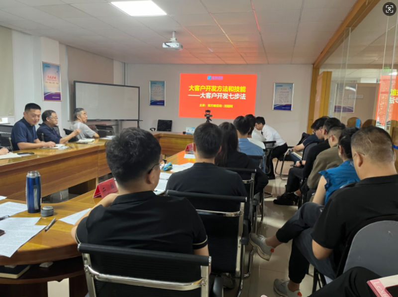 南方略咨詢?yōu)楹Ｆ罩锹?lián)科技提供大客戶開發(fā)與營銷賦能服務(wù)1